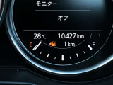 現在の走行距離です
