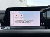 Volkswagen純正のナビゲーションです!少ない動作で必要な情報をご確認可能です!スマートフォンとも連携可能です!