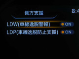 LDW(車線逸脱警報) フロントカメラによりレーンマーカーを検知し、意図せずに走行車線から逸脱しそうな場合、メーター内のディスプレイ表示とブザーで注意を喚起します。