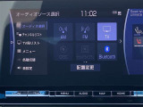 オーディオメニュー画面