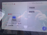ドライブレコーダー録画画像を確認できます