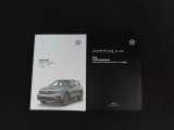記録簿、車両取扱説明書もございます。
