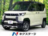 全周囲カメラ 寒冷地仕様 衝突軽減 禁煙車 ドラレコ ステアリングヒータ