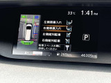 パーキングアシスト装備で駐車が苦手な方も補助してくれるので安心です。