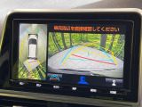 【パノラミックビューモニター】専用のカメラにより、上から見下ろしたような視点で360度クルマの周囲を確認することができます☆死角部分も確認しやすく、狭い場所での切り返しや駐車もスムーズに行えます。