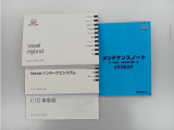 お車、ナビ、ETCの取扱説明書、メンテナンスノートが付属しております。