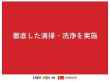 快適にお乗りいただくために、外装を美しく仕上げるだけでなく、内装も細部にいたるまで徹底した清掃・洗浄を実施。美しく・清潔な室内空間を実現しております。