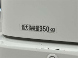 乗車定員は2/4人乗り!最大積載量は350キロ!積載量を守って安全運転を!