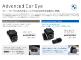 【全国陸送可能】日本全国各所へお車を輸送可能です。大切なお車を、ご自宅へ配送いたします。