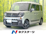両側電動ドア バックカメラ 衝突被害軽減システム 禁煙車
