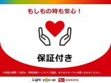 気になる点がございましたら、お電話・メールなど、お気軽にご連絡ください
