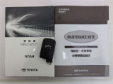 取扱説明書・整備手帳付