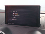 ●アウディ・マルチメディア・インターフェイスは、ナビゲーションやオーディオ機能だけでなく、車両の様々な設定が行える最先端のインターフェイスユニットです。