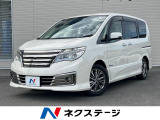 純正ナビ 衝突軽減 禁煙車 両側電動スライド 純正フリップダウン