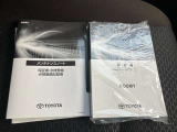 取扱説明書、メンテナンスノートあります