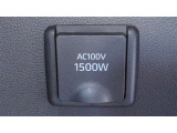 便利なAC100V電源も付いています。