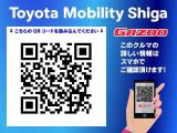 QRコードをスマホで読み込んでいただくと、スマホでもこの車の詳しい情報がご覧いただけます