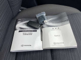 取扱説明書、点検記録簿、スマートキー
