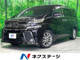 BIGX11インチナビ 後席モニター バックカメラ 両側電動 ETC