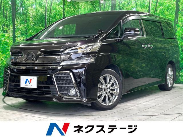 ヴェルファイア 2.5 Z Aエディション ゴールデンアイズ