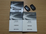 取扱説明書や保証書・整備手帳など、しっかり揃っております。