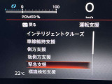 被害軽減ブレーキなど様々な運転支援装置装備です!
