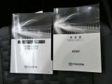 この車両の取扱説明書になります。