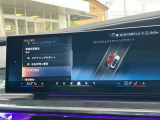 安全装備も充実のドライビングアシストプロフェッショナル!