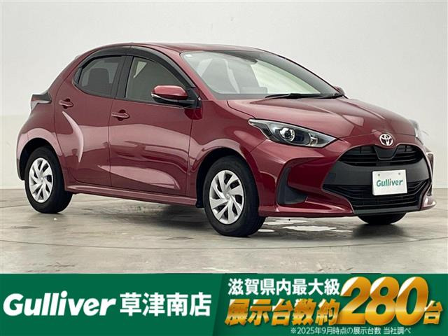 ヤリス 1.0 X 修復歴無し