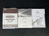 取扱説明書&メンテナンスノート完備!!