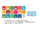 私たち株式会社シュテルン大阪南は、輸入車の販売、アフターサービスを中心とした事業を通じて、持続可能な社会実現に貢献する企業として、成長して参ります。