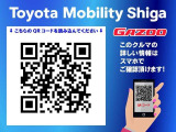 QRコードをスマホで読み込んでいただくと、スマホでもこの車の詳しい情報がご覧いただけます。