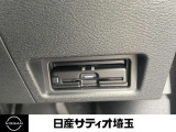 ETCも付いています。インターチェンジもスイスイです。ETCカードの準備も忘れずに。
