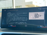 後方死角も安心のレーンチェンジウォーニング!