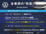 本車両の主な特徴をまとめました。上記の他にもお伝えしきれない魅力がございます。是非お気軽にお問い合わせ下さい。