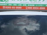 お車を全国に納車致します☆ホームページhttps://minowamobility.jp/ 中央道伊北インターチェンジから車で10分です!
