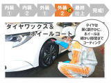 トヨタ中古車「まるごとクリーニング」実施!安心してお乗りいただけます。