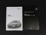 記録簿、車両取扱説明書もございます。しっかり整備されています
