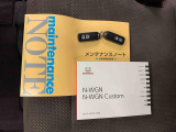ディーラーならではの安心且つ充実した保証内容!