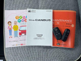 埼玉ダイハツ販売(株)三郷店☆埼玉県三郷市上彦名287-4☆TEL048-952-3120