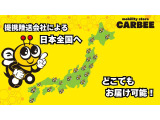 当社指定の陸送会社にてご自宅までのお届け可能です!陸送費用については別途お見積もり致しますのでお気軽にご相談ください!