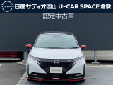 ☆★お問い合わせは 日産サティオ岡山 U-CAR SPACE倉敷 086-465-0200 お気軽にご連絡ください★☆