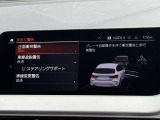 こちらのお車は【鶴ヶ島店に展示】しております。◆埼玉県鶴ヶ島市高倉1230-2☆ご来場、お問合せをお待ちしております!