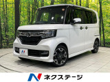 両側電動ドア 純正8型ナビ バックカメラ 衝突被害軽減システム 禁煙車