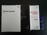 取扱説明書とナビ取扱説明書とメンテナンスノートがあり、アドバンストキーレスキーは2本あります。