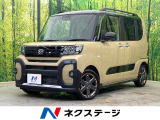 両側電動スライド 純正9型ディスプレイ 全周囲カメラ 衝突被害軽減装置