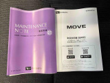最後までご覧いただき誠にありがとうございました!少しでもご興味を持たれましたら、お車がなくなる前にぜひ、一度お問い合わせください♪