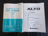 メンテナンスノート・取扱説明書もついています。緊急時の対応やスイッチ類の使い方等、確認でき重宝します。