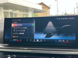 ジェスチャーコントロール!