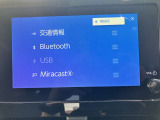 TV、CD・DVD再生、ラジオ、Bluetooth機能等搭載です。